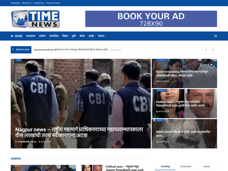Time News Portal
