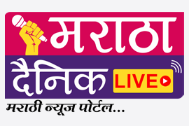 Maratha Dainik