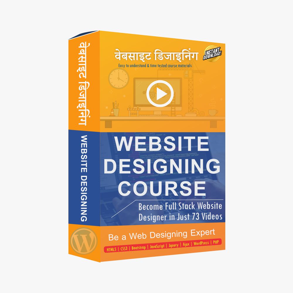Complete Website Designing Video Course