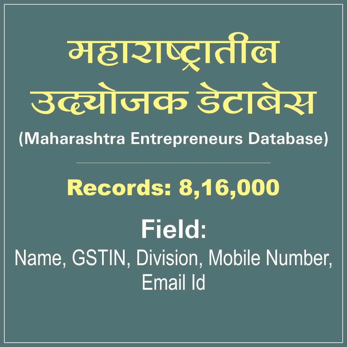Maharashtra Entrepreneurs Database